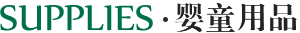 ӤͯƷ